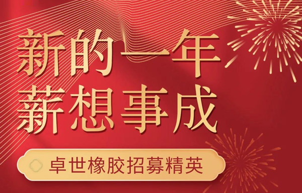 液体硅胶辊 液体硅胶辊